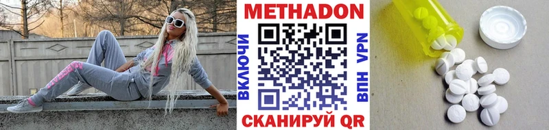 МЕТАДОН мёд  Соликамск 
