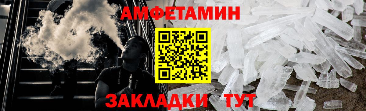 МЕТАМФЕТАМИН мет Соликамск