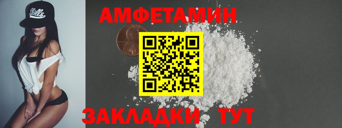 МЕТАМФЕТАМИН кристалл  Вход с VPN  Соликамск 