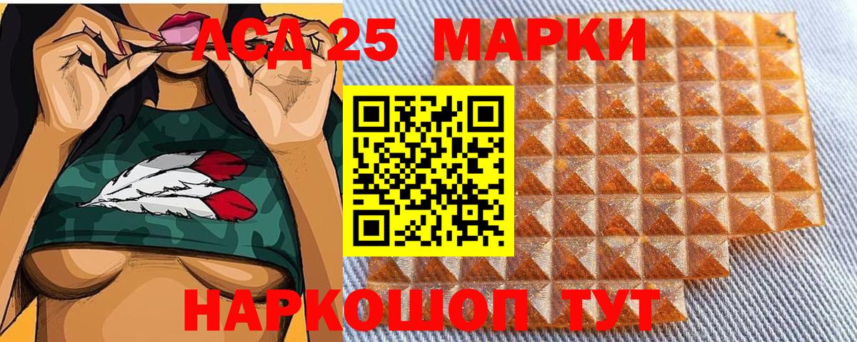 Наркотические марки  Вход с VPN  Соликамск  что такое   Марки 25I-NBOMe 1,8мг  Марки 25I-NBOMe 1,8мг 