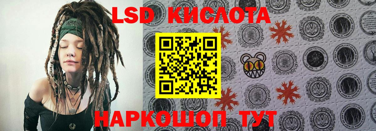 ГАШИШ Соликамск