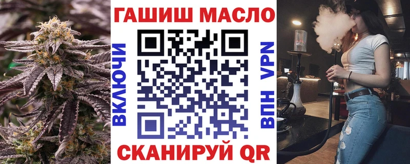Дистиллят ТГК гашишное масло  купить наркотики сайты  Соликамск 