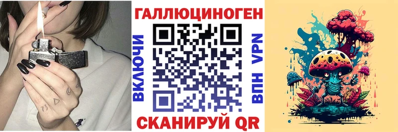 Галлюциногенные грибы ЛСД Соликамск