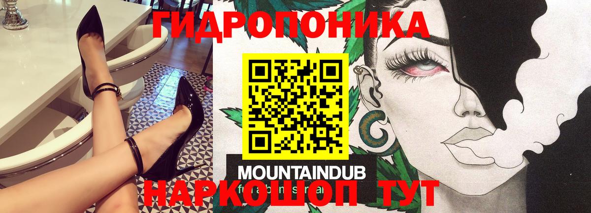 Канабис Bruce Banner  Бошки марихуана сатива  Соликамск  Каннабис Ganja  Вход с VPN  Канабис THC 21% 