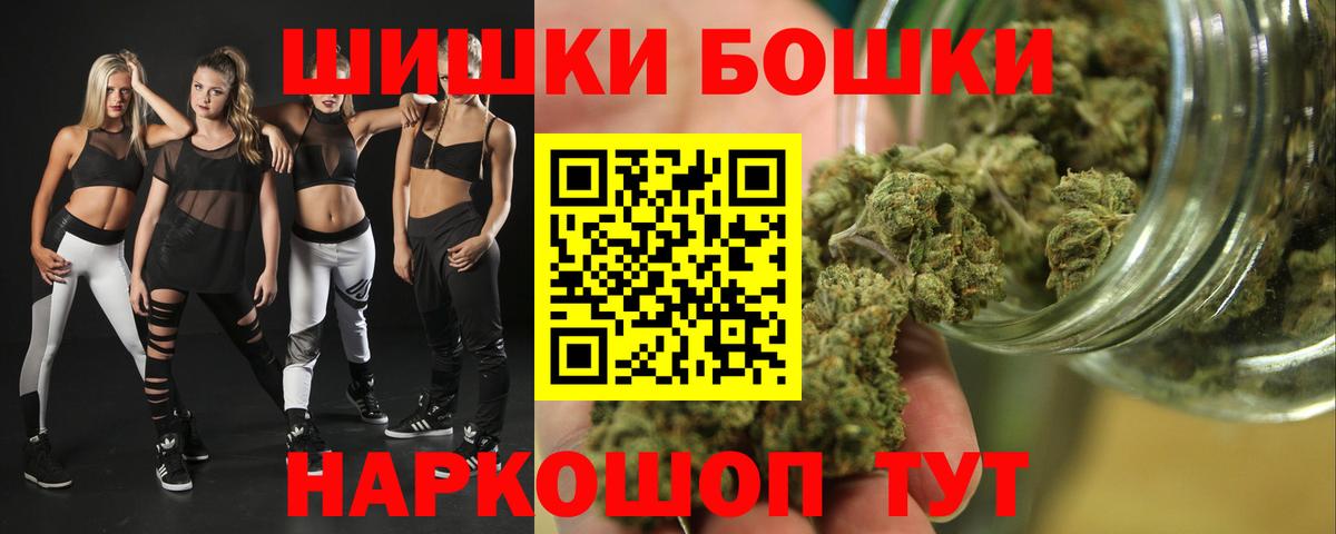 Каннабис гибрид Соликамск